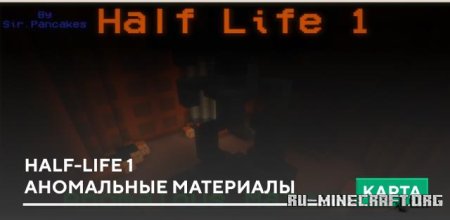 ������� Half-Life 1 - ���������� ��������� ��� Minecraft PE