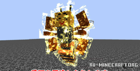  Nikkori Mod  Minecraft 1.12.2