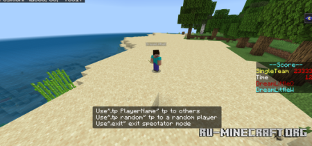 ������� ����� ��� Minecraft PE