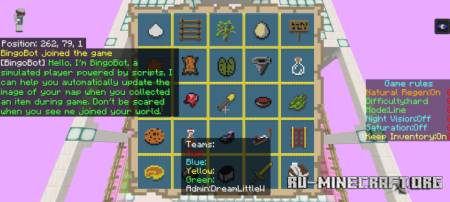 ������� ����� ��� Minecraft PE