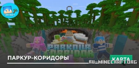  -  Minecraft PE