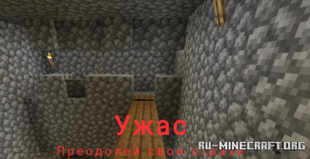 ������� ������� 2: ��� ������� ��� Minecraft PE