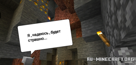 ������� ������� 2: ��� ������� ��� Minecraft PE