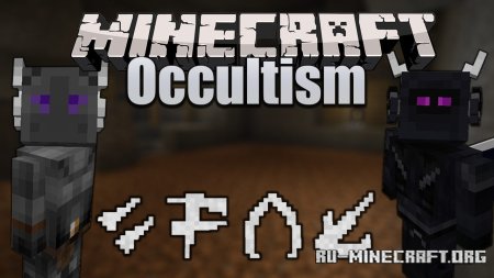  Occultism  Minecraft 1.19.4