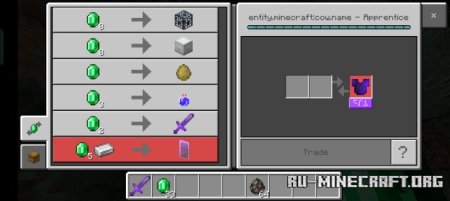 Скачать Корова - это мега моб для Minecraft PE 1.19