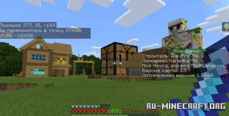 ������� ��������� ����-��� ��� Minecraft PE