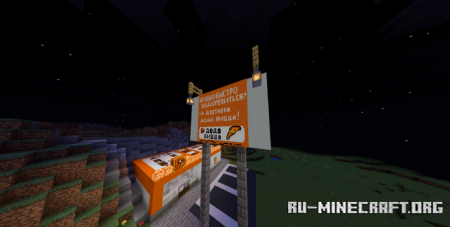 ������� ���� ����� ��� Minecraft PE