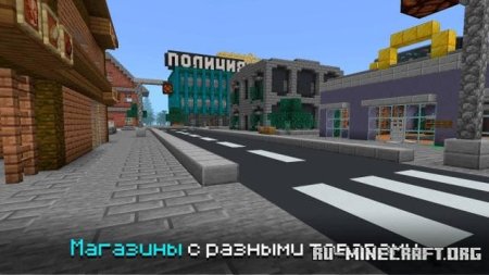 ������� �������� RP ��� Minecraft PE