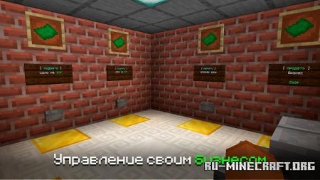 ������� �������� RP ��� Minecraft PE