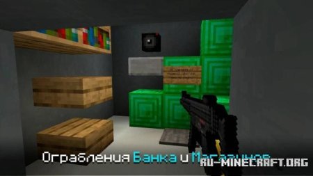 ������� �������� RP ��� Minecraft PE