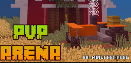 Скачать PVP Arena by Dex1de для Minecraft Скачать PVP Arena by Dex1de для Minecraft
