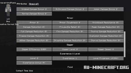Скачать X-PlayerInfo для Minecraft 1.20.2