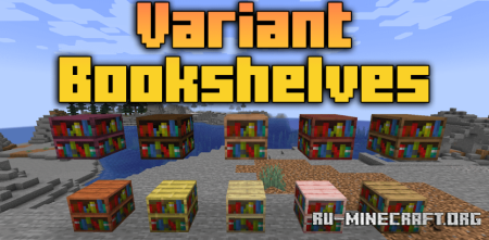  Variant Bookshelves  Minecraft 1.20.2