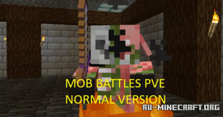 ������� Mob Battles PvE Normal Version ��� Minecraft