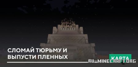 ������� ������ ������ � ������� ������� ��� Minecraft PE