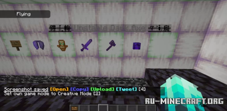 ������� More Exploits by Tream ��� Minecraft