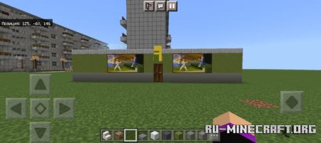 ������� ��������� ��� Minecraft PE