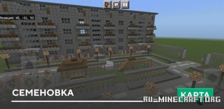 ������� ��������� ��� Minecraft PE