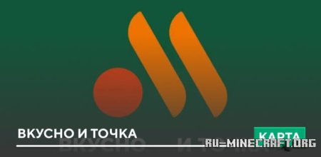 ������� ������ ������ � ����� (by ���� ���) ��� Minecraft PE