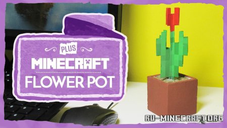  Flower Pots Plus  Minecraft 1.20.4