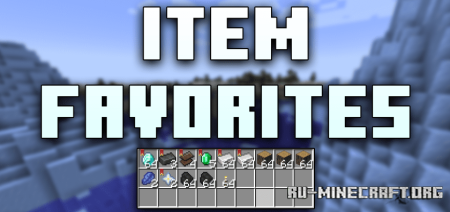  Item Favorites  Minecraft 1.20.1