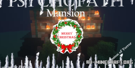 Скачать Psychopath Manison для Minecraft