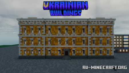 ������� Natsional'na Akademija ��� Minecraft