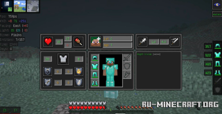  EssentialGUI  Minecraft 1.20.4