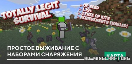 ������� ������� ��������� � �������� ���������� ��� Minecraft PE