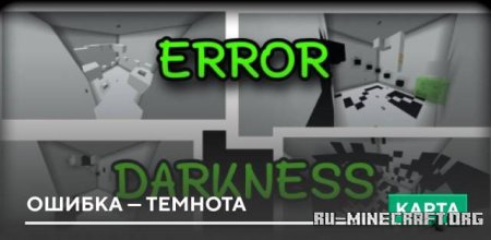 ������� ������ � ������� ��� Minecraft PE