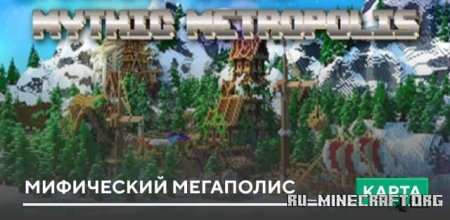 ������� ���������� ��������� ��� Minecraft PE