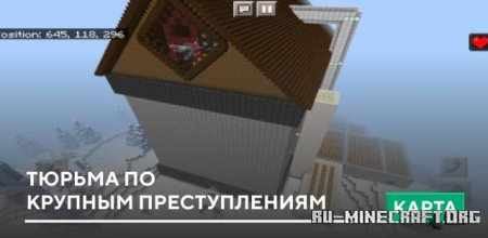 ������� ������ �� ������� ������������� ��� Minecraft PE