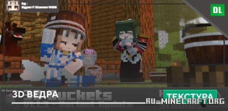  3D   Minecraft PE 1.20