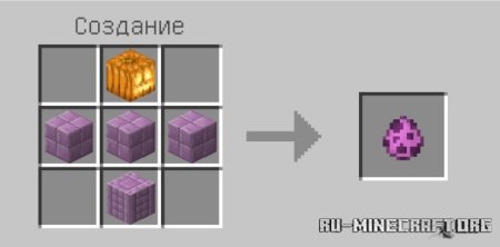 Скачать Purpur Golems для Minecraft PE 1.20