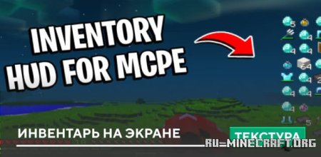      Minecraft PE 1.20