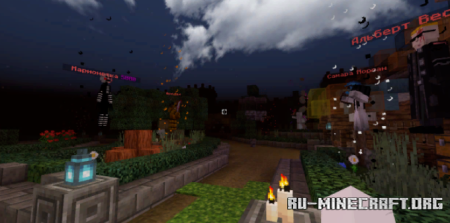 ������� ������� ��� Minecraft PE