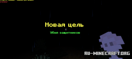 ������� ������� ��� Minecraft PE