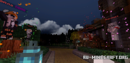 ������� ������� ��� Minecraft PE