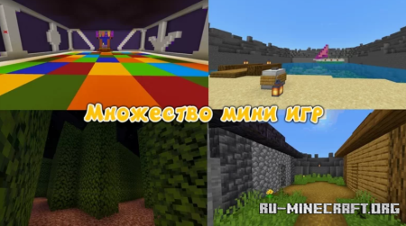 ������� ��������� 2.0.0 ��� Minecraft PE