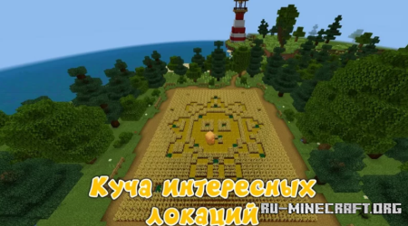 ������� ��������� 2.0.0 ��� Minecraft PE