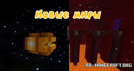 ������� ��������� 2.0.0 ��� Minecraft PE