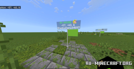 Скачать Продвинутые путевые точки для Minecraft PE 1.20