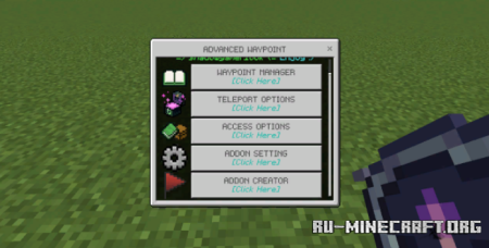 Скачать Продвинутые путевые точки для Minecraft PE 1.20