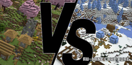 Скачать Summer VS Winter для Minecraft Скачать Summer VS Winter для Minecraft