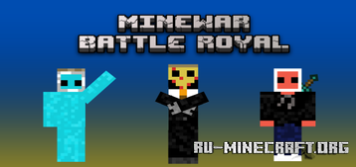Скачать Королевская битва с друзьями для Minecraft PE Скачать Королевская битва с друзьями для Minecraft PE