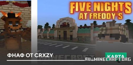 ������� ���� �� CrXzy ��� Minecraft PE