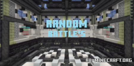 ������� Random battle's ��� Minecraft