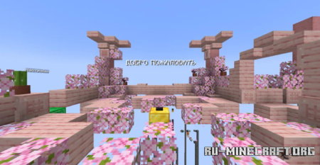 ������� Random Item Skywars ��� Minecraft