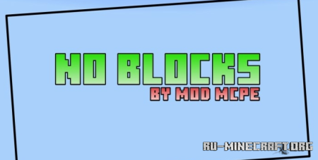 ������� ����� ��� ������ ��� Minecraft PE