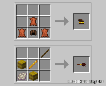 Скачать Miz’s Broom для Minecraft 1.20.4